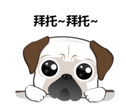 Muchi Muchi sticker #13427107