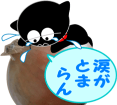 Friends of cute cat-12 sticker #13427151