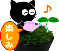 Friends of cute cat-12 sticker #13427161