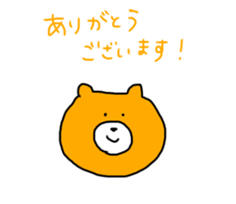 honnwaka sticker #13427171