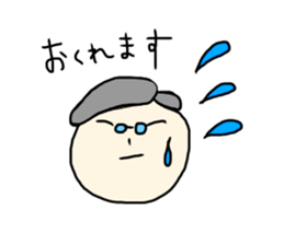 honnwaka sticker #13427182