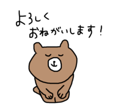 honnwaka sticker #13427184