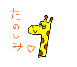 honnwaka sticker #13427188