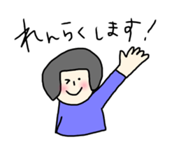 honnwaka sticker #13427198