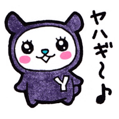 Yahagi's principal use the Sticker.