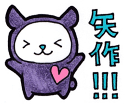 Yahagi's principal use the Sticker. sticker #13427242