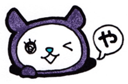 Yahagi's principal use the Sticker. sticker #13427247