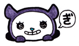 Yahagi's principal use the Sticker. sticker #13427249