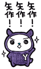 Yahagi's principal use the Sticker. sticker #13427252