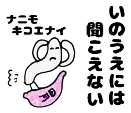 InouesanSticker sticker #13427363