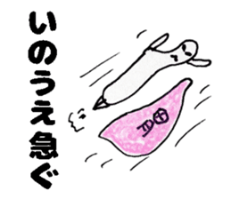 InouesanSticker sticker #13427365