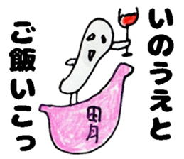 InouesanSticker sticker #13427383