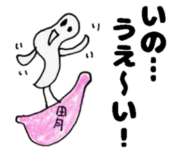 InouesanSticker sticker #13427388