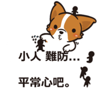 Corgi Dog Kaka - Office Murmurs sticker #13427432