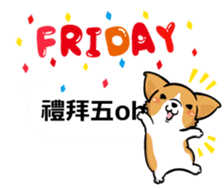 Corgi Dog Kaka - Office Murmurs sticker #13427433