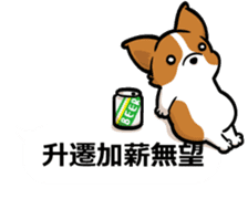 Corgi Dog Kaka - Office Murmurs sticker #13427437