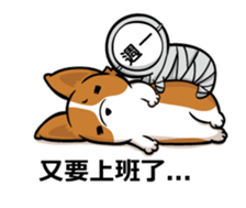Corgi Dog Kaka - Office Murmurs sticker #13427438