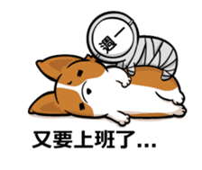 Corgi Dog Kaka - Office Murmurs sticker #13427438