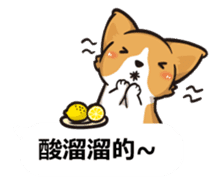 Corgi Dog Kaka - Office Murmurs sticker #13427442