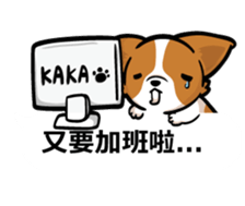 Corgi Dog Kaka - Office Murmurs sticker #13427446