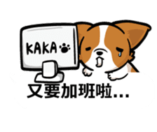 Corgi Dog Kaka - Office Murmurs sticker #13427446