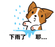 Corgi Dog Kaka - Office Murmurs sticker #13427449