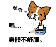 Corgi Dog Kaka - Office Murmurs sticker #13427451