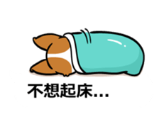 Corgi Dog Kaka - Office Murmurs sticker #13427452