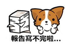 Corgi Dog Kaka - Office Murmurs sticker #13427453