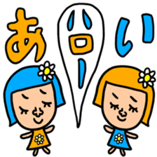 Many set ai sticker #13427551