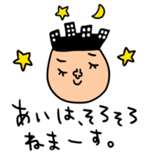 Many set ai sticker #13427552