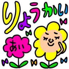 Many set ai sticker #13427554