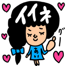 Many set ai sticker #13427557