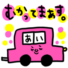 Many set ai sticker #13427559