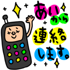 Many set ai sticker #13427562