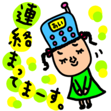 Many set ai sticker #13427563