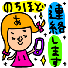 Many set ai sticker #13427564