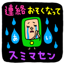 Many set ai sticker #13427565