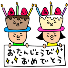 Many set ai sticker #13427566