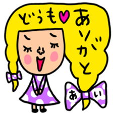 Many set ai sticker #13427572