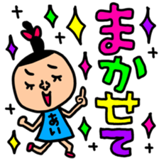 Many set ai sticker #13427574