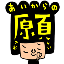 Many set ai sticker #13427575