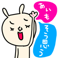 Many set ai sticker #13427576