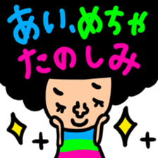 Many set ai sticker #13427580