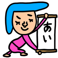 Many set ai sticker #13427581