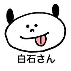 Shiraishi's stickers2!