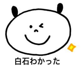 Shiraishi's stickers2! sticker #13427591