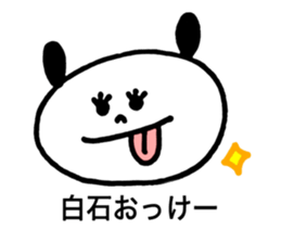 Shiraishi's stickers2! sticker #13427592