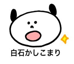 Shiraishi's stickers2! sticker #13427593