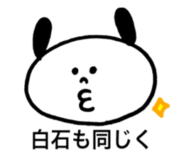 Shiraishi's stickers2! sticker #13427595